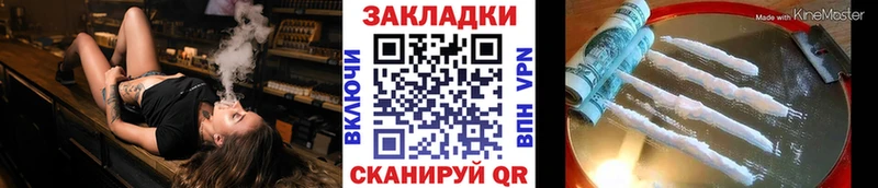 Наркошоп Прокопьевск КОКАИН Меф ГАШ МАРИХУАНА