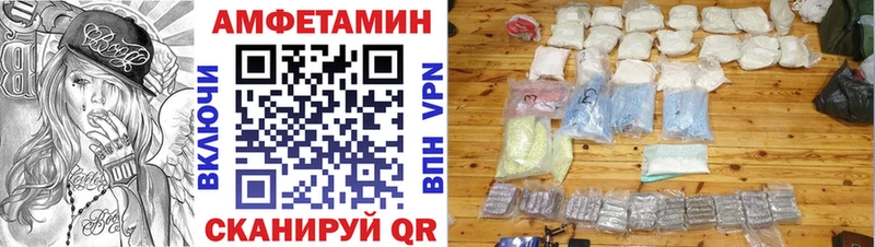 АМФ 98%  цена наркотик  Прокопьевск 