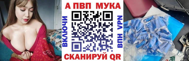 Alpha-PVP Crystall Прокопьевск