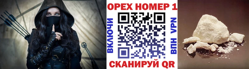 COCAIN 99%  Прокопьевск 