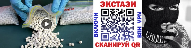 ЭКСТАЗИ 300 mg  Прокопьевск 