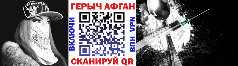 blacksprut ссылки Прокопьевск Героин герыч