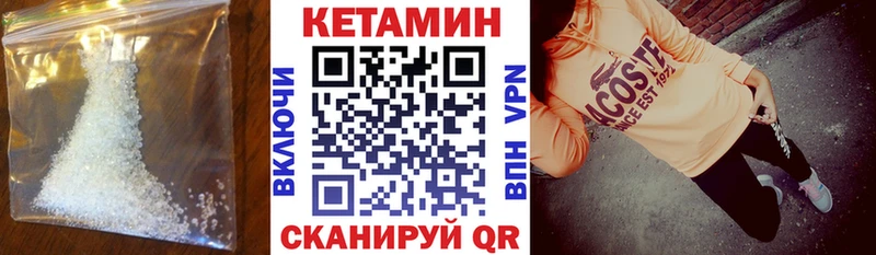 купить наркотики сайты  Прокопьевск  КЕТАМИН ketamine 