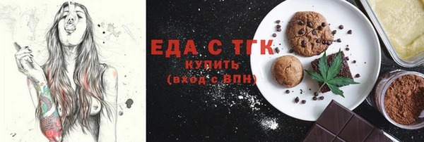 PSILOCYBIN Бугульма