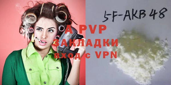 кристаллы Бронницы