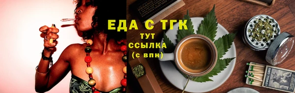 кристаллы Бронницы