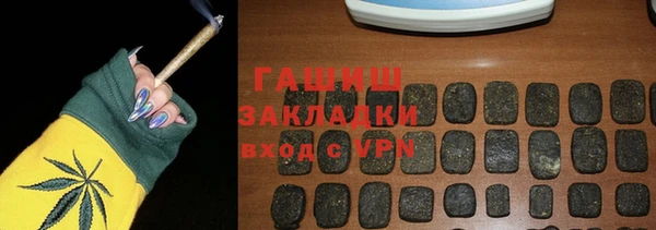 PSILOCYBIN Бугульма
