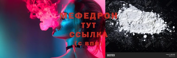 PSILOCYBIN Бугульма