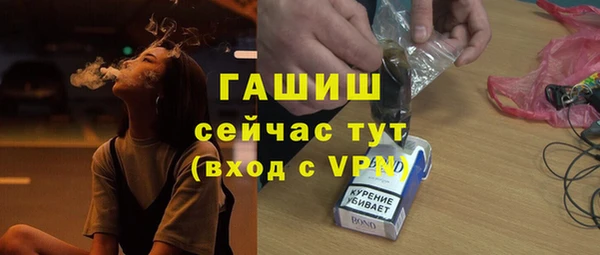 кристаллы Бронницы
