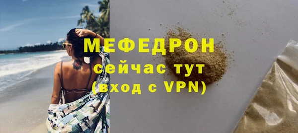 таблы Бородино