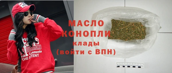 PSILOCYBIN Бугульма