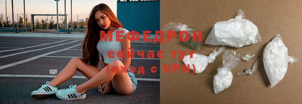 PSILOCYBIN Бугульма