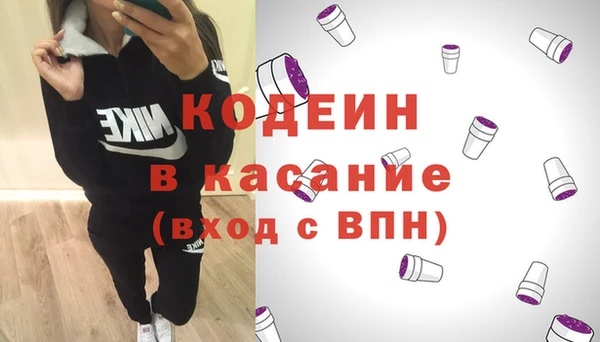 кристаллы Бронницы