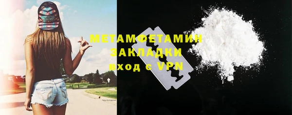 PSILOCYBIN Бугульма