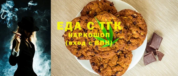 кристаллы Бронницы