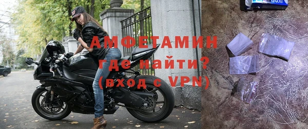 кристаллы Бронницы