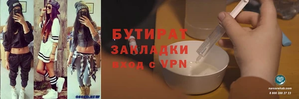 PSILOCYBIN Бугульма