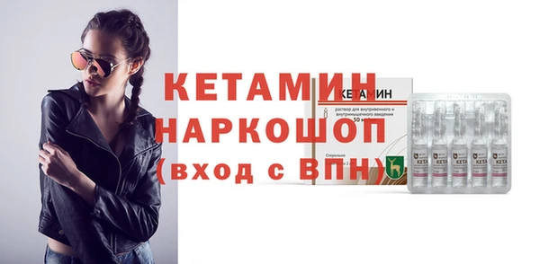 таблы Бородино