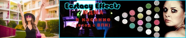 кристаллы Бронницы