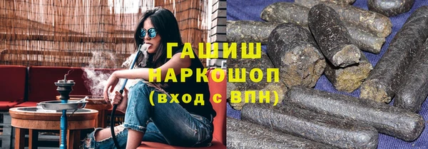 кристаллы Бронницы
