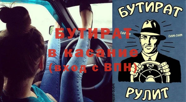 кристаллы Бронницы