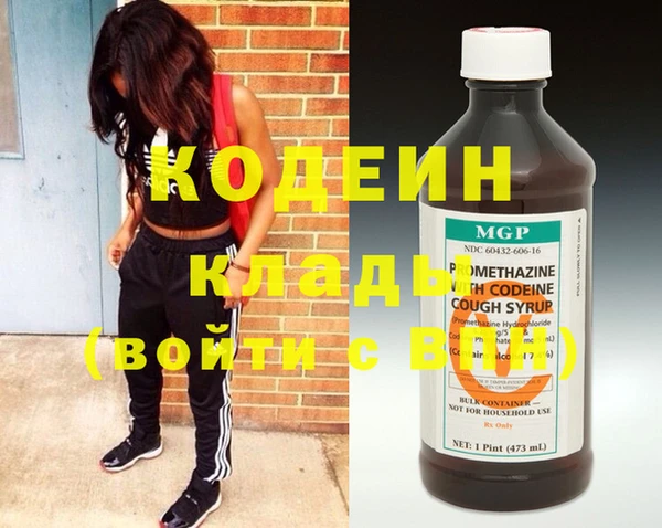 кристаллы Бронницы