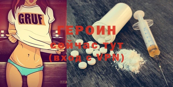 таблы Бородино
