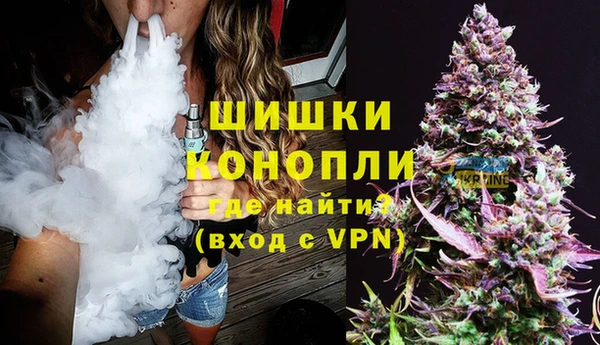 кристаллы Бронницы