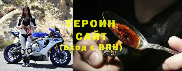 PSILOCYBIN Бугульма