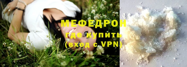 таблы Бородино