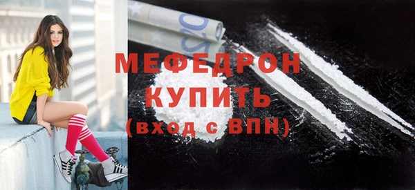 кристаллы Бронницы
