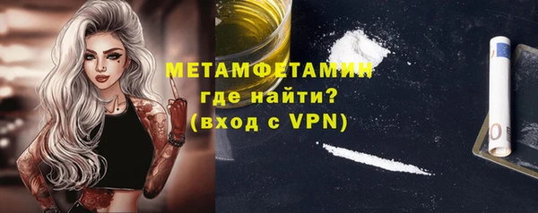 кристаллы Бронницы