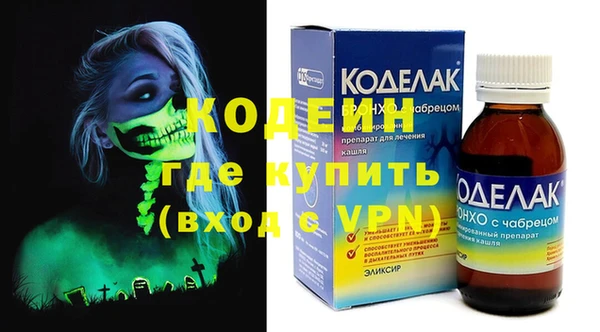 кристаллы Бронницы