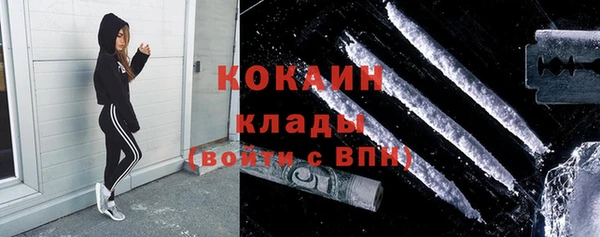 кристаллы Бронницы