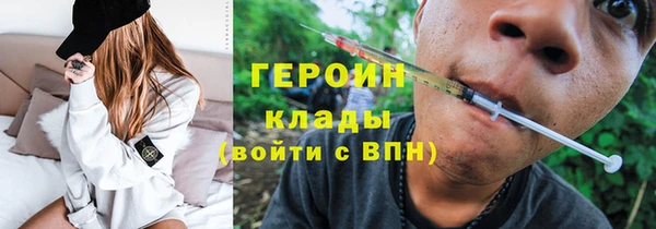 PSILOCYBIN Бугульма