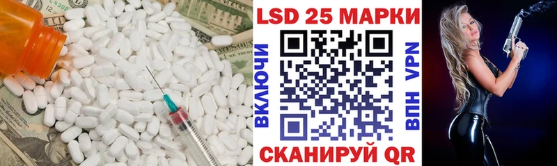 купить закладку  это наркотические препараты  ЛСД экстази ecstasy  Прокопьевск 