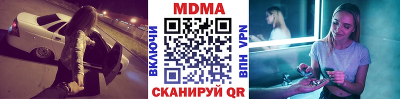 MDMA Molly  что такое   Прокопьевск 