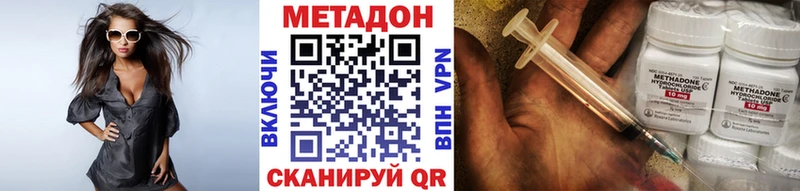 Метадон мёд  Прокопьевск 