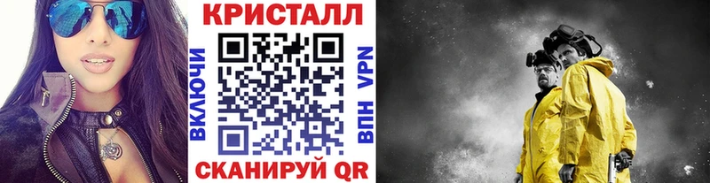 МЕТАМФЕТАМИН Methamphetamine  хочу   Прокопьевск 