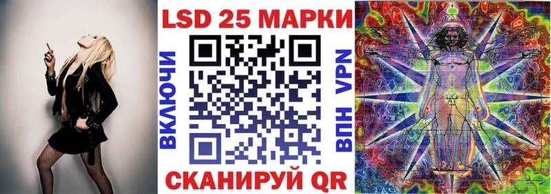 Марки N-bome 1,8мг Прокопьевск