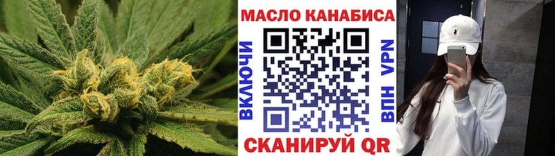 Дистиллят ТГК гашишное масло  Прокопьевск 